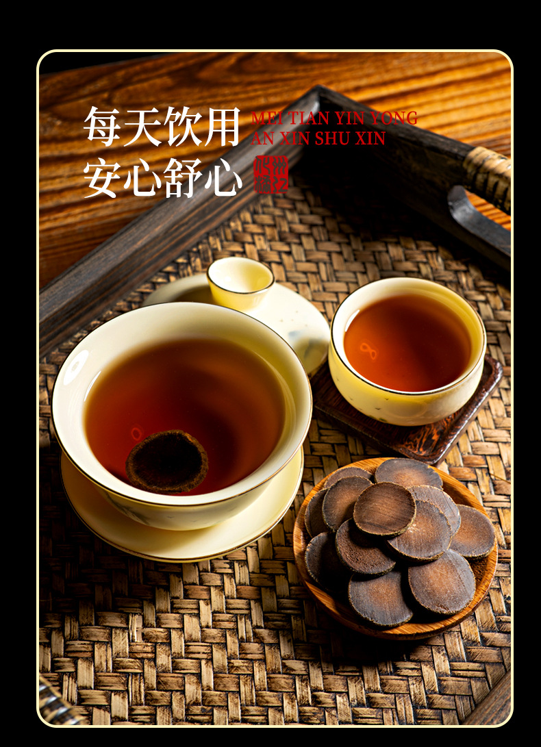 Aged Huazhou Tangerine Peel Slices 125g Huazhou Ju Hong Traditional Herbal Tea preparation