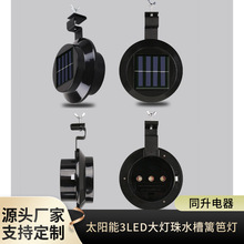 ���R�d���̫��ܻh�ʟ�3led����ř�ˮ�۟����⻨�@���^�����ڟ�