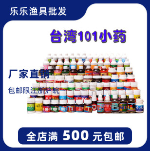 ̨��101�۱�Сș ꑿ����iĸ�̷۾C���~�_θ�a����������t����