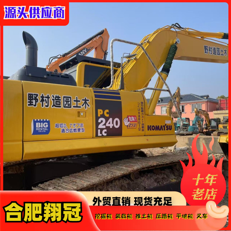 外贸 小松240挖掘机 小松komatsu PC240履带式挖掘机