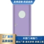 复合实木定做家用室内门