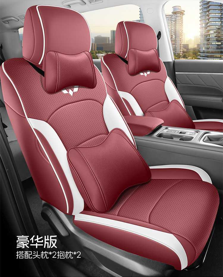 26 models of Wuling Starlight 560 seat covers, all-inclusive, designed for all seasons, Starlight 560 seat covers, interior modification, car seat cushions