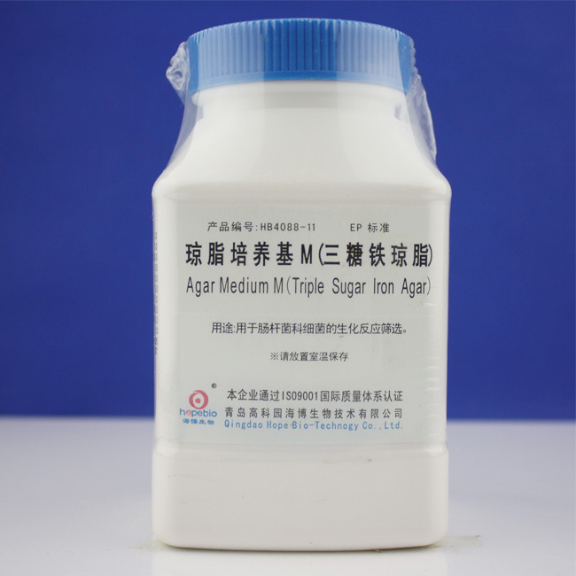 琼脂培养基MAgar medium M   HB4088-11   250g   青岛海博生物