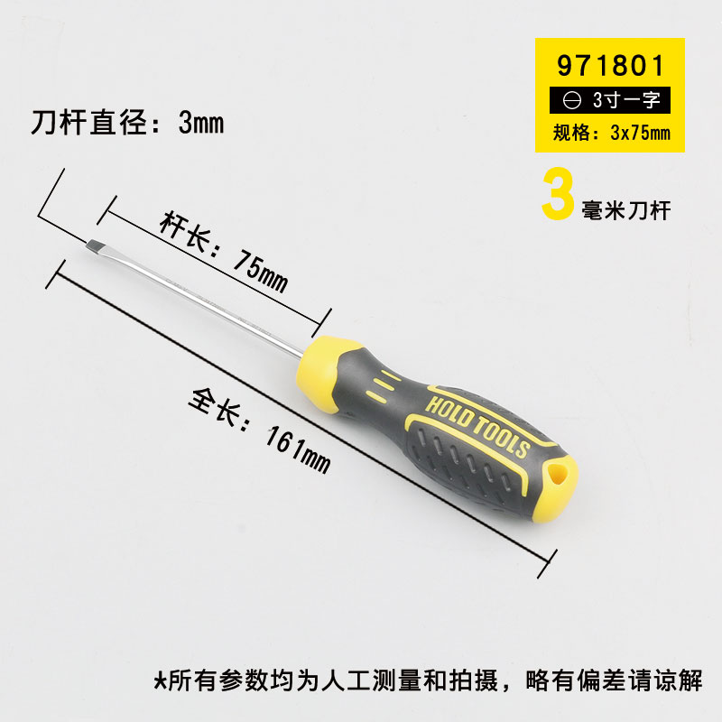 3 * 75 mm de acero de cromo y vanadio