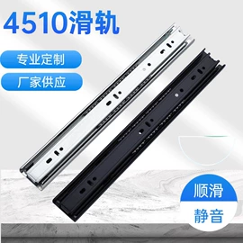 家具滑轨;门碰、门吸