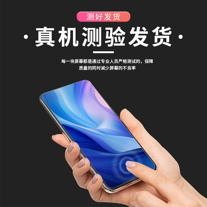 序酷 Экран подходит для iPhone Apple 14 14pro 14plus 14promax ЖК внутренний и внешний узел сборки