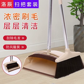 其他园林工具;扫把、簸箕;折叠凳