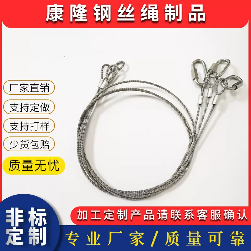 深圳厂家供LED工矿灯钢丝绳304材质厂房吊灯不锈钢丝高强度防断