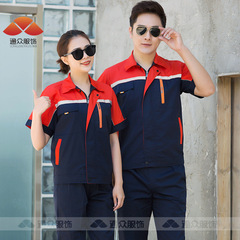 Summer polyester-cotton work clothes suit men's short-sleeved thin auto repair workwear tops workshop factory clothes labor protection clothes