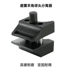 跨境爆款下支臂拆卸通用工具 减震避震扩张器 汽车羊角球头分离器