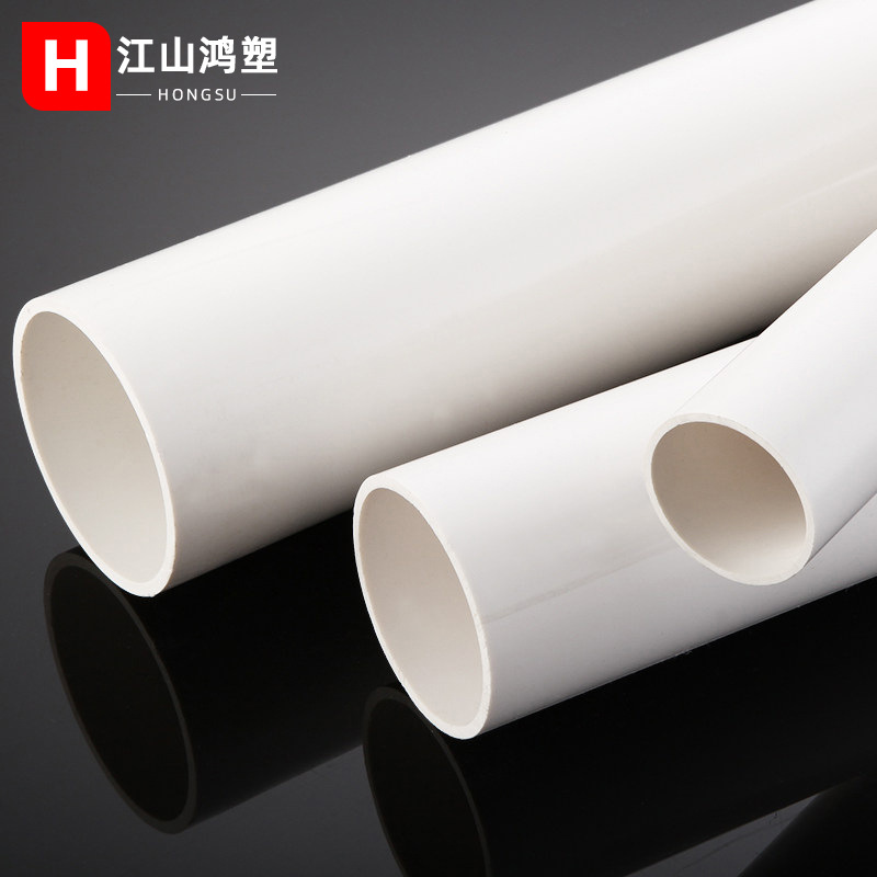 Tubería de drenaje de PVC 50 75 110 tubería de aguas residuales hogar blanco U-PVC downwater fabricante de tubería de drenaje de agua de lluvia