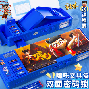 Nezha stationery case boy's large capacity Nezha pencil case boy's 2025 new pencil case Ao C multi-function box