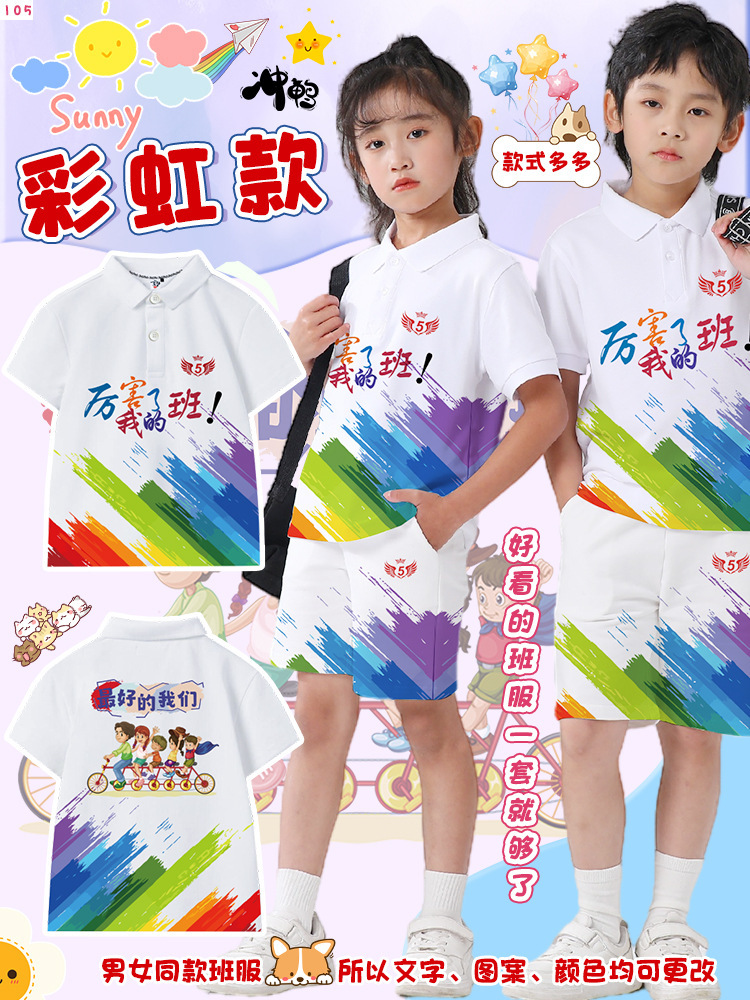 30-레인보우 라펠