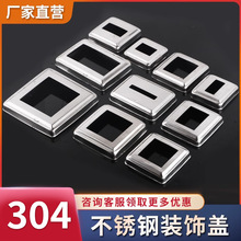 304����ַ���װ�θǼӺ��ڳ��¥�ݷ��ָ���������ˮ���ⷽ��