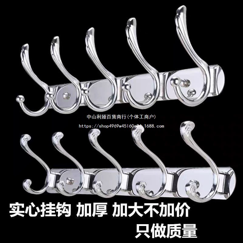Настенная вешалка для одежды из нержавеющей стали, крючок для ванной комнаты, настенный крючок для одежды, крючок для примерочной