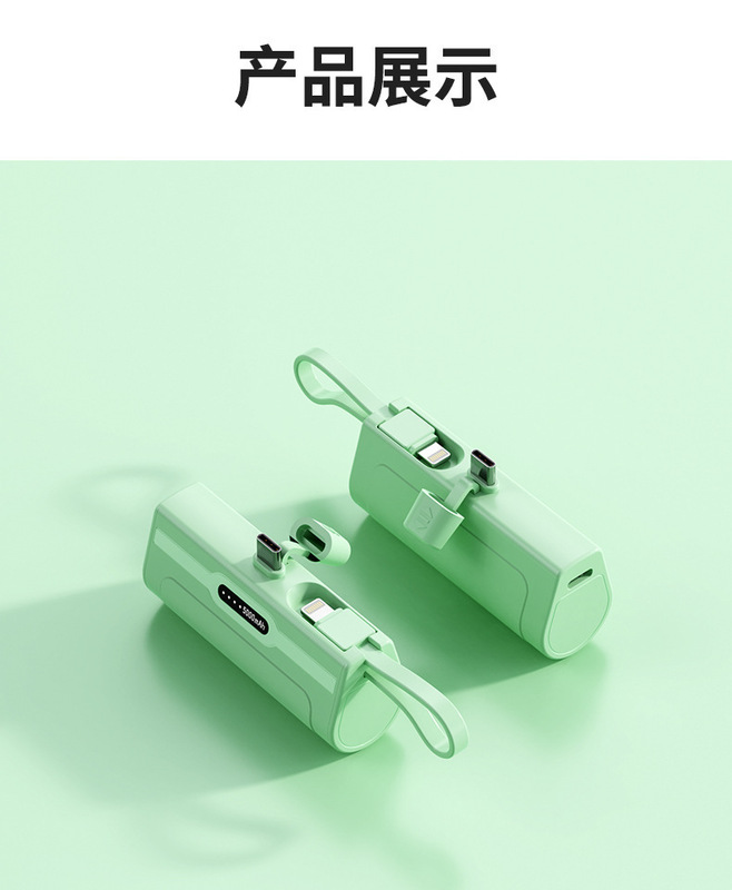クロスボーダーミニカプセルパワーバンクにはケーブルが付属しています 5000 mAh ポータブルギフトロゴプリントポケットパワーバンク|undefined