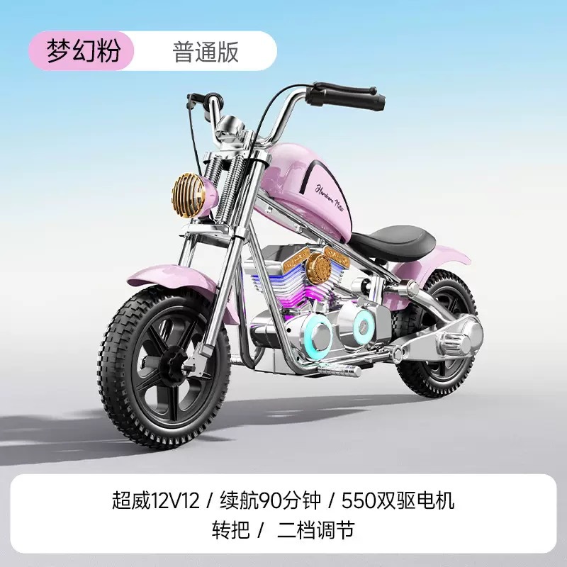 Motocicleta eléctrica para niños, Harley Storm Knight, coche de juguete de dos ruedas, motocicleta recargable para bebés para hombres y mujeres