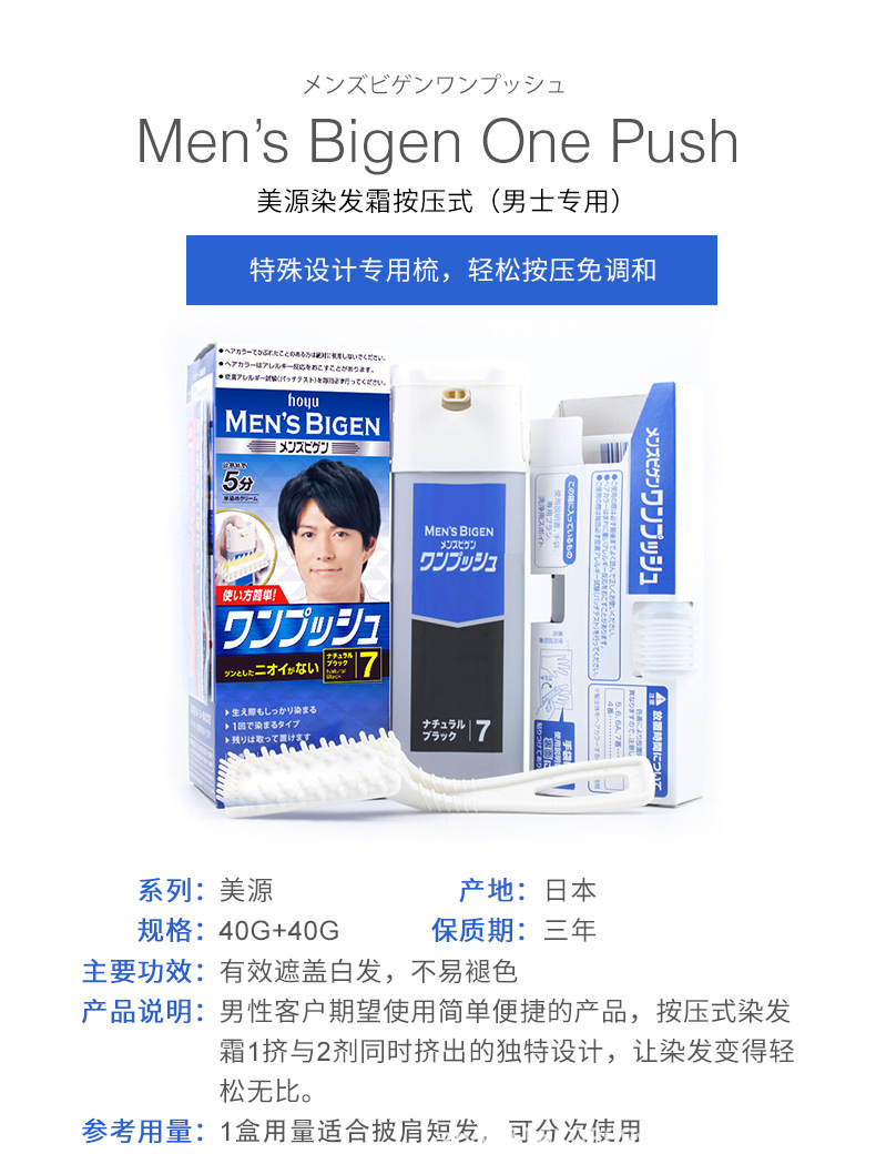 详情图片_4.jpg