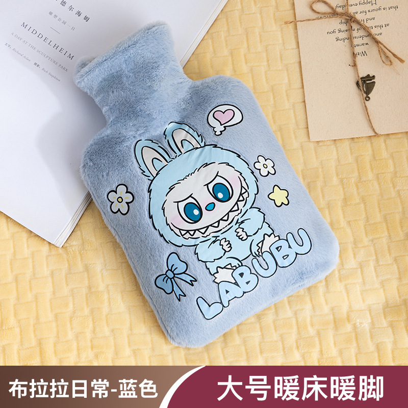 【블루】브라라 데일리 플러시 온수병