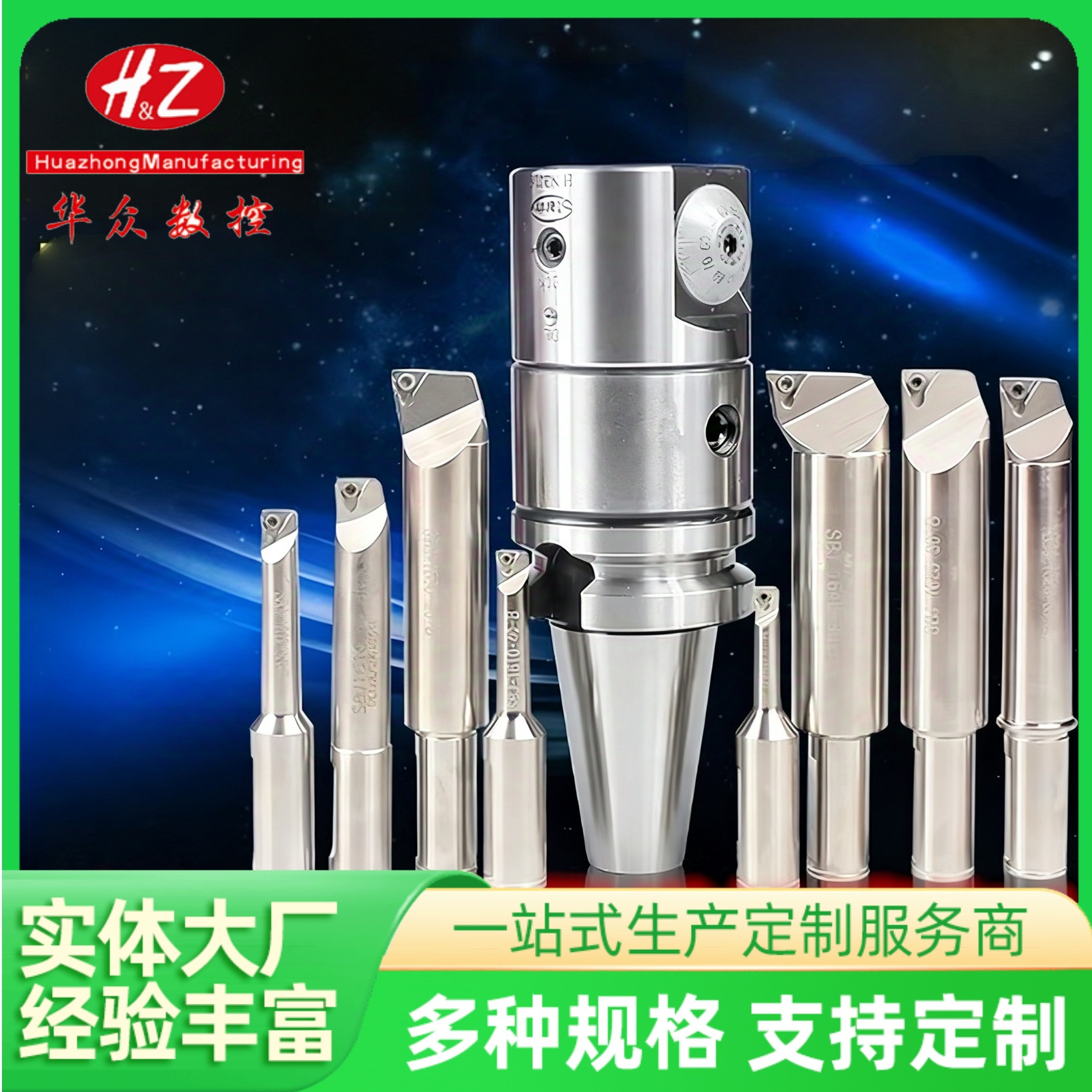 台湾NBJ16微调精镗刀 镗头 BT40 BT50 数控加工中心镗刀 刀杆