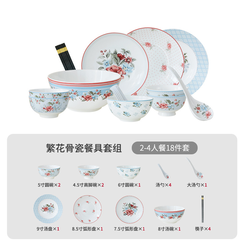 Flores románticas de alto valor de hueso de porcelana cubiertos set platos cucharas casamiento nuevo set de cubiertos de cerámica palillos set
