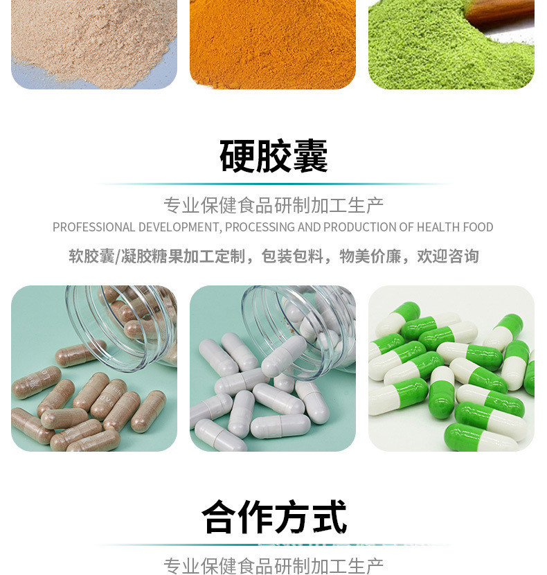 Custom Chewable Tablets OEM Contract Manufacturing Coated or Blister Packed Herbal Candy Tablets specifications
