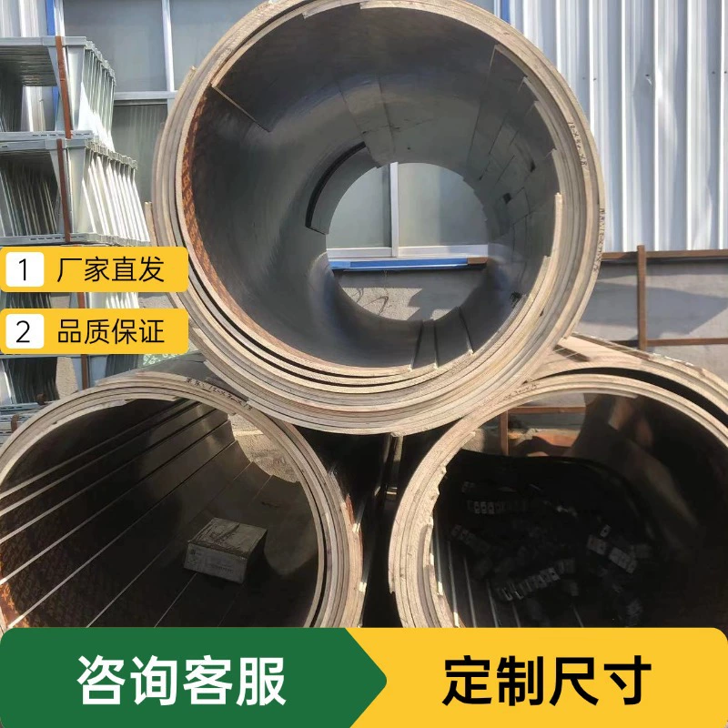 Биогазовый реактор для хранения сточных вод завод по очистке скважин круглый бассейн шаблон деревянная форма 100/200 куб модель амбара