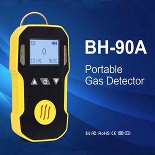 BH-90A��һ��yʽ��ȼ�����򻯰������׻������������w�z�y�x
