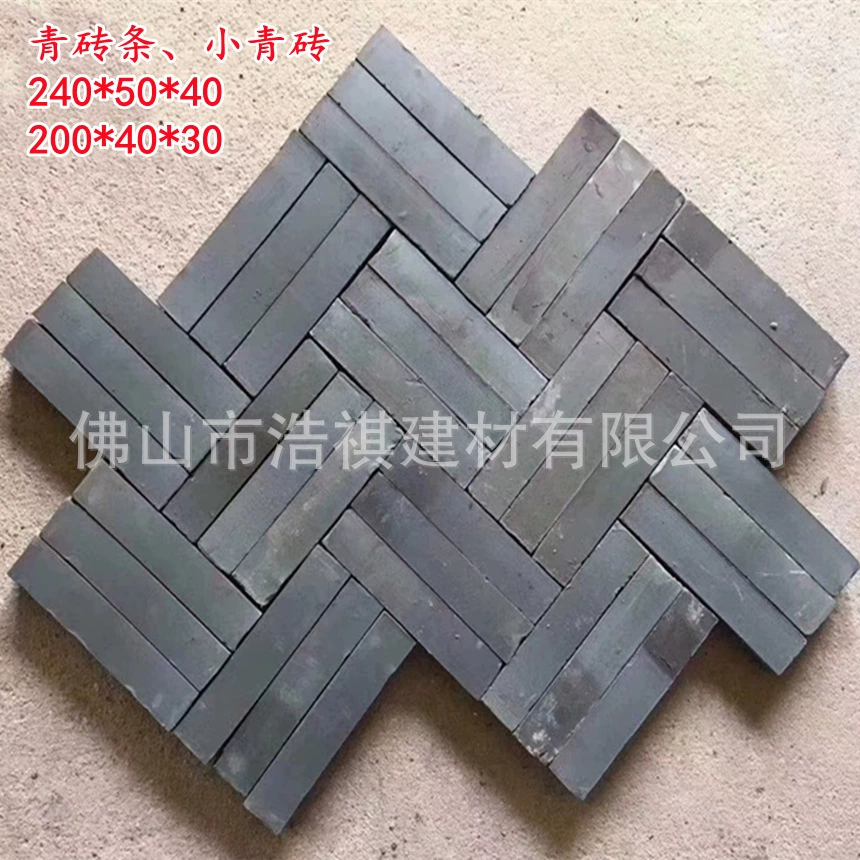 Фошань оптовый античный зеленый кирпич, вымощенный мелким зеленым кирпичом