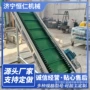 混合倾斜颗粒皮带输送机