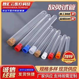 试管、滴管;实验室耗材;其他实验室品