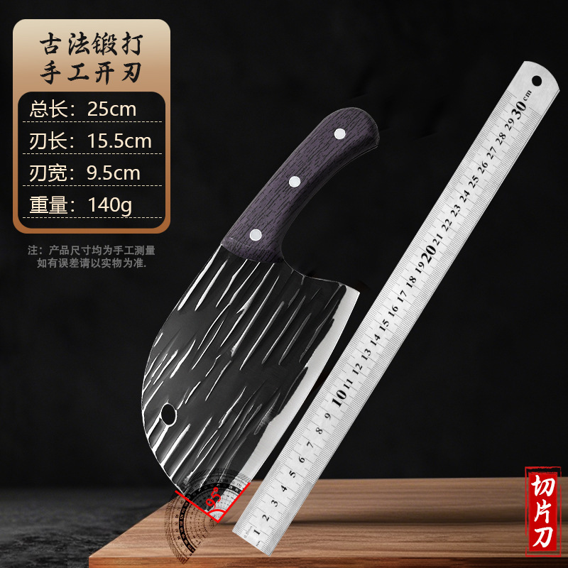 ステンレス鋼包丁スライシングナイフシェフの野菜や肉を切るための特別なナイフ家庭用包丁鋭い骨チョッピングナイフ|undefined