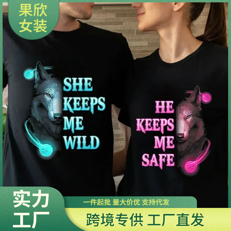 She Makes Me Strong He Makes Me Safe Couple Matching T-Shirt Wolf Couple T-Shirt Casual Black Lover T-Shirt