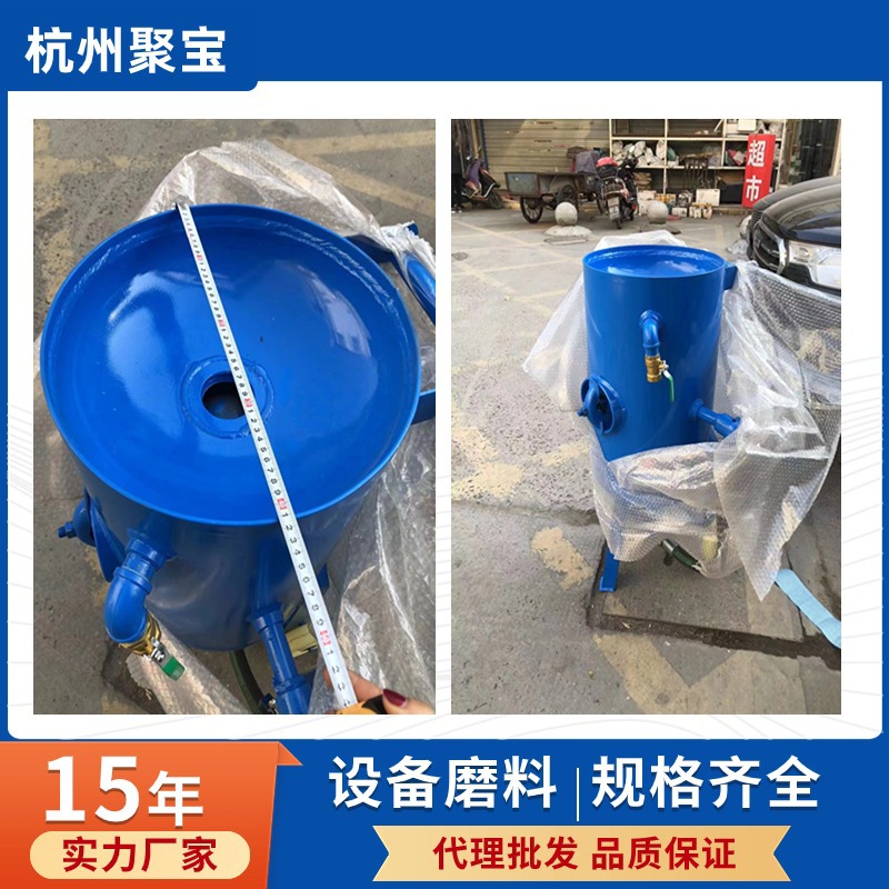 供应山西各地移动开放式喷砂机 河南罐体推车喷砂机设备 可代理