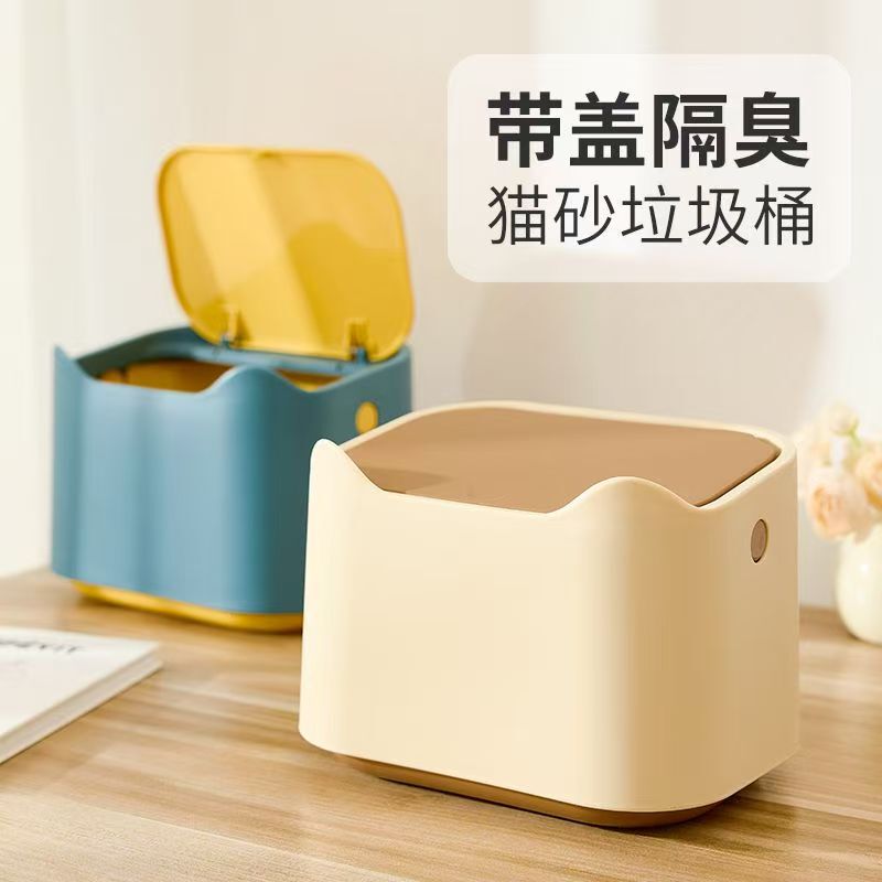 Special Trash Can for Cat Litter, Odor-Proof, Enclosed Mini Cat Litter Box, Pet Toilet Supplies, Deodorizing Magic Tool Special Trash Can for Cat Litter, Odor-Proof, Enclosed Mini Cat Litter Box, Pet Toilet Supplies, Deodorizing Magic Tool
