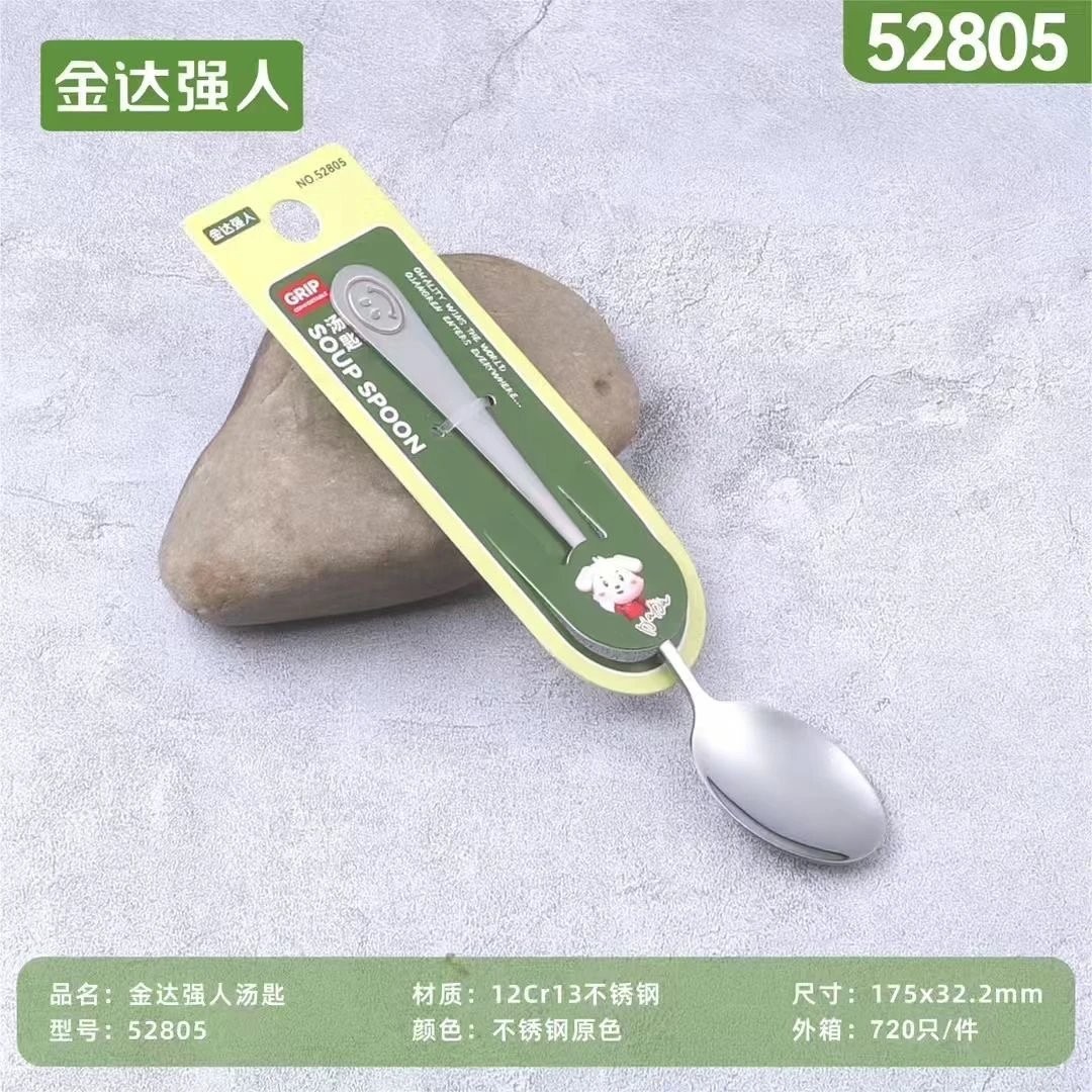 Nueva moda caja de dibujos animados de acero inoxidable regalo snack cubiertos set estudiantes portátiles cucharas al aire libre palillos