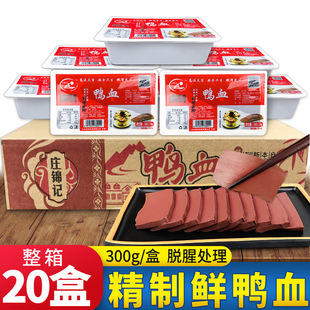 llׯ�\ӛ�r��Ѫ300g*20����������Ѫ�{���ëѪ���۽z�������Cʳ