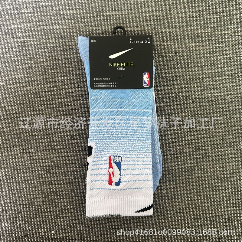 NBA 刺繍バスケットボールソックスメンズグラデーション厚みのあるタオル底多用途テリー実用トレーニングロングスポーツソックス|undefined