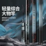 超硬超轻长节综合台钓竿