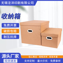 定制收纳箱会计凭证整理箱加厚牛皮纸折叠银行档案箱收纳财务归档