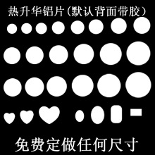 0.45mm�������Dӡ�հ׽����XƬDIY�����A�T��Ƭ���Dӡ�հ��XƬ