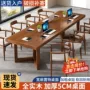 图书馆实木洽谈组合办公桌
