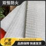 尺寸无机防火桥架玻镁板