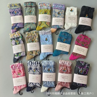Empress Dowager Saturn Embroidered Spring and Autumn Three-dimensional Embossed Vintage Gold and Silver Silk Women's Mid-tube Socks Hollow Piled Socks