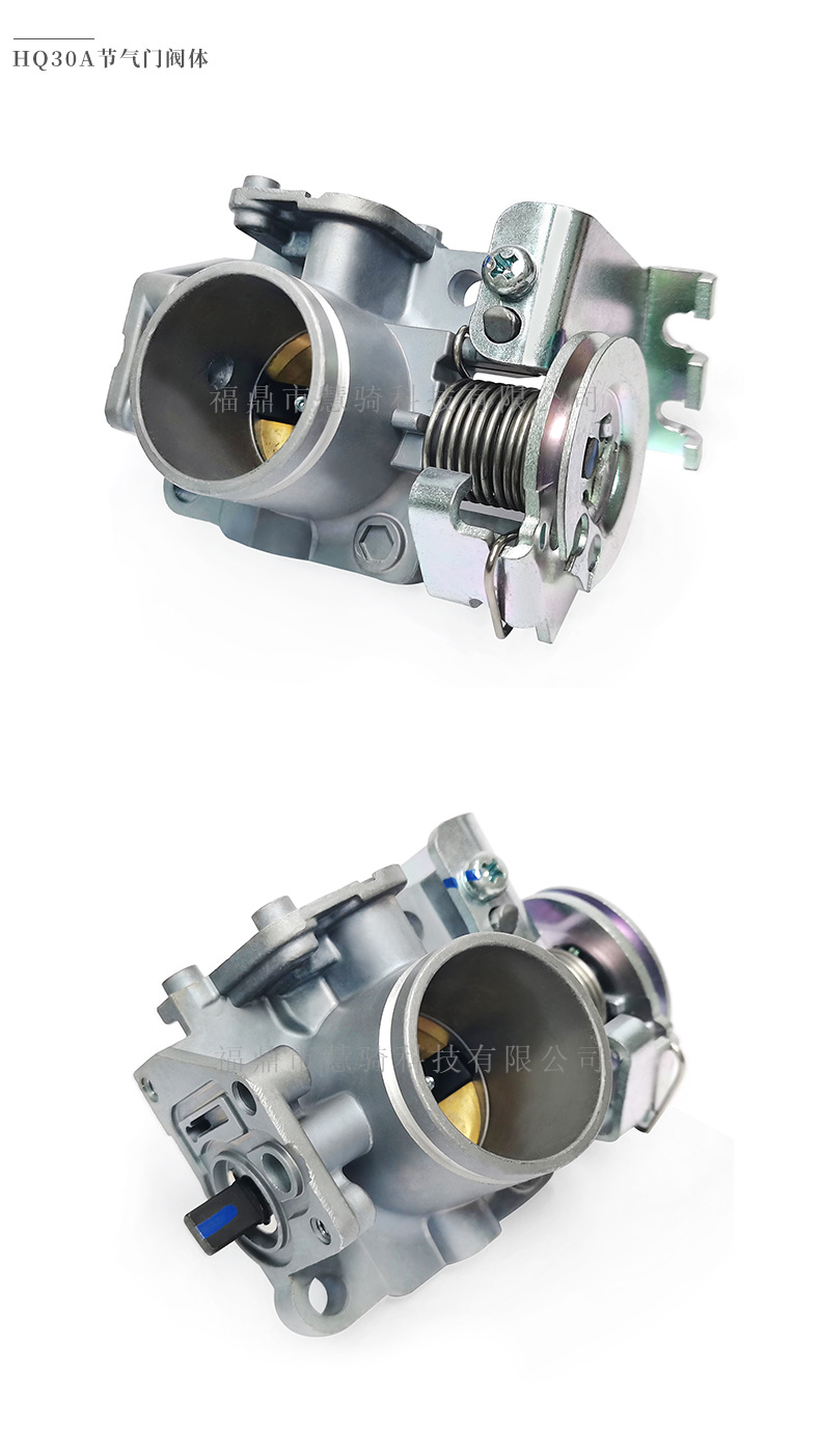 EFI motorcycle 200/250CC throttle valve body 30mm pedal throttle valve modification accessories wholesale HQ30A