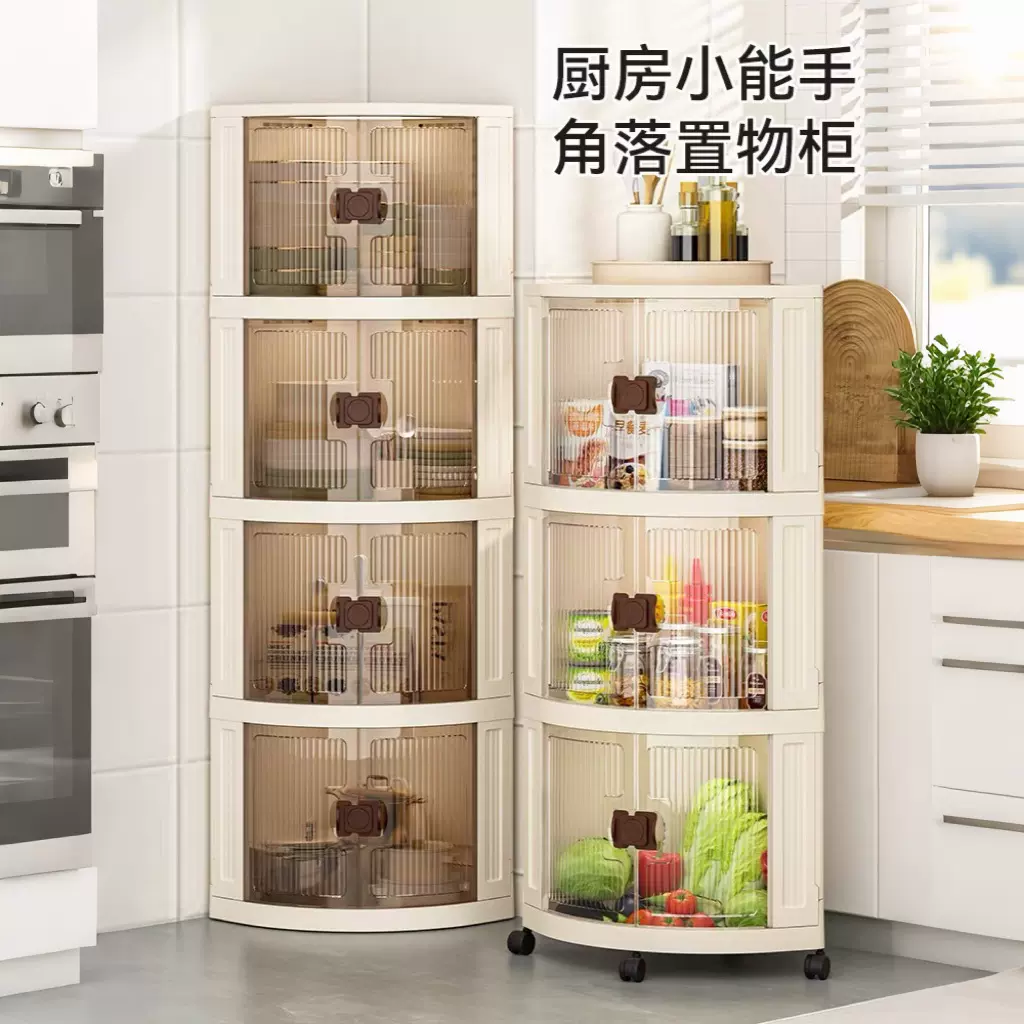 跨境塑料双开门可折叠移动三角收纳柜零食玩具家居墙角储物转角柜