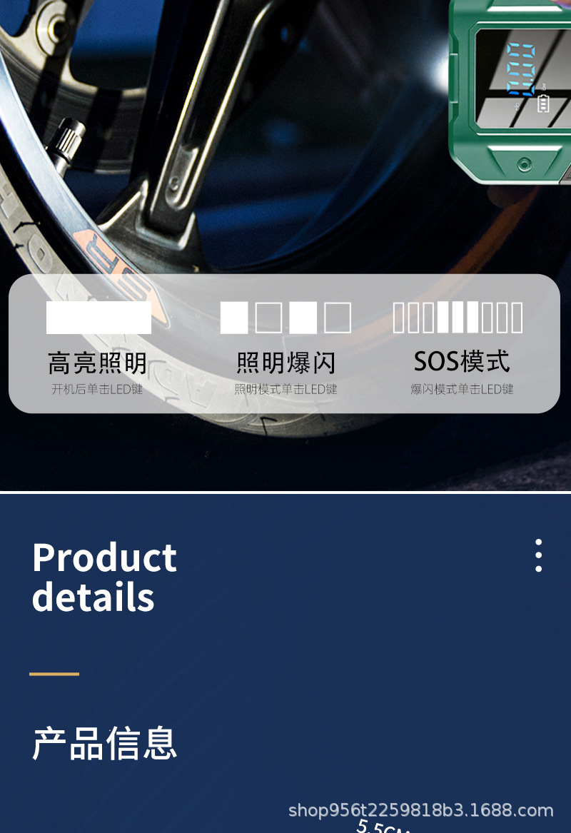 跨境 汽车应急启动电源充气泵一体机 12v车载紧急搭电打火神器