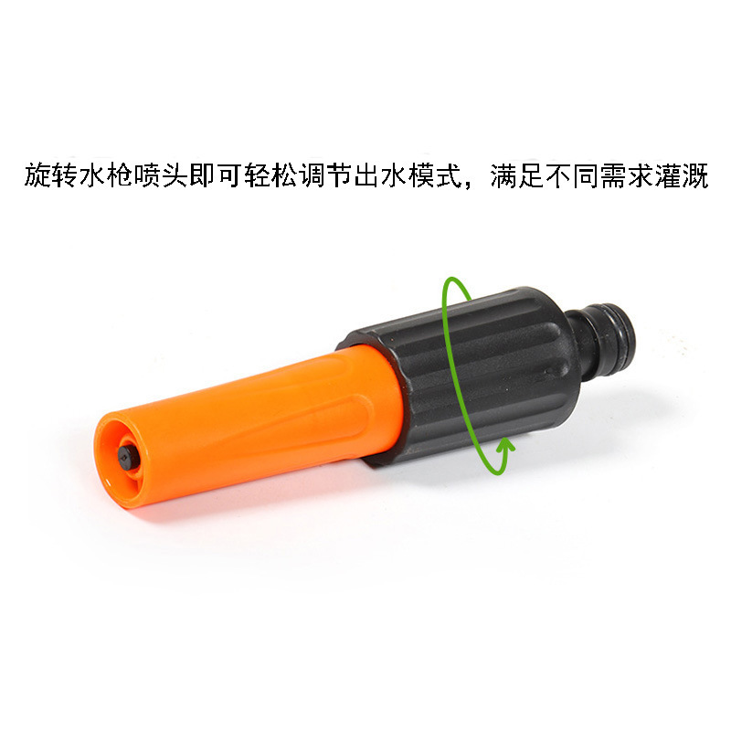 直喷水枪直喷水笔简易水枪头浇花喷水枪 园林园艺清洁洗车洒水枪