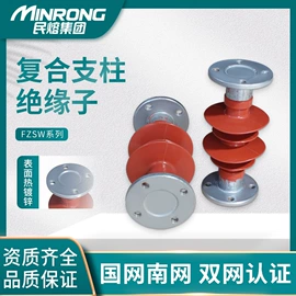 高压熔断器;互感器;避雷器