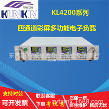 �V��KL4220/KL4233/KL4243/KL4253��ͨ��300W�����๦�����ؓ�d